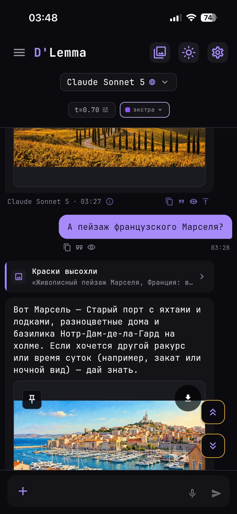 Скриншот 1